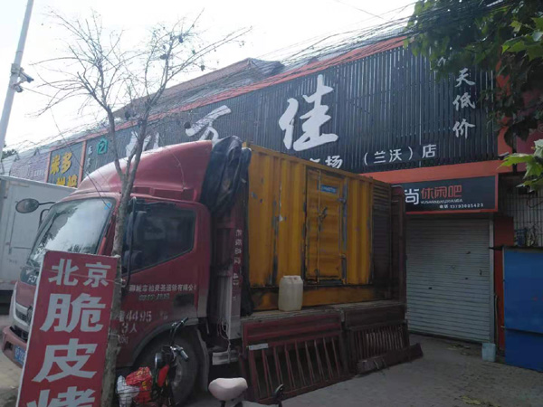 昌平租赁发电机-柴油发电机组在火车站的应用