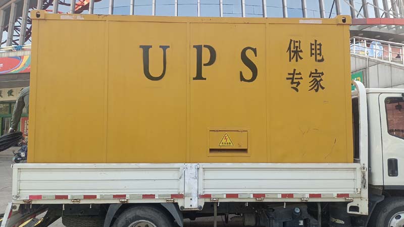 昌平怎样判断柴油发电机组和UPS电源的配合工作是否正常？